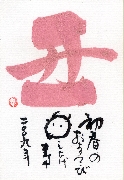 名称未設定-2.JPG