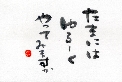 名称未設定-1 (2).JPG